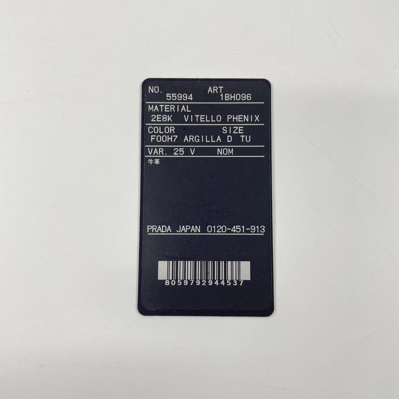PRADA / レザーショルダーバッグ 極美品 VITELLO PHENIX 1BH096 - メルカリ