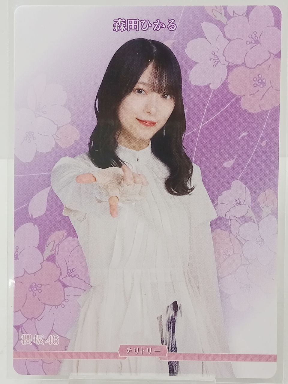 トレカ ビルディバイド 櫻坂46 森田ひかる 承認欲求 BB-S46-171-BT