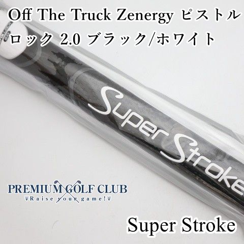 新品 スーパーストローク Off The Truck Zenergy ピストルロック 2.0 ブラック/ホワイト パターグリップ [1647]