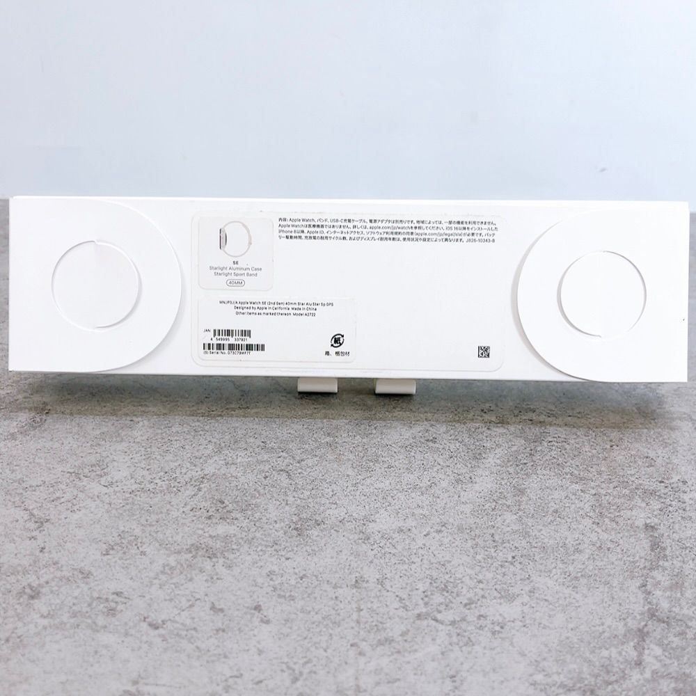 H-1400 Apple Apple Watch SE 第2世代 40mm MNJP3J/A A2722 スター 