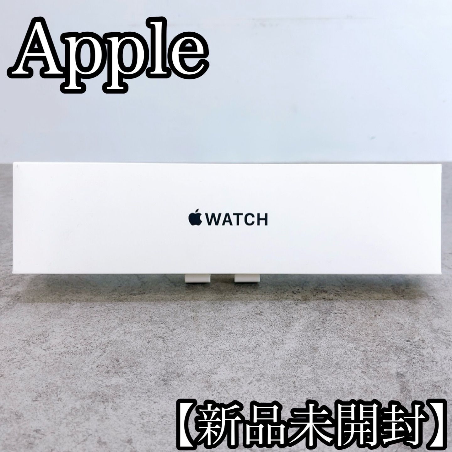 H-1400 Apple Apple Watch SE 第2世代 40mm MNJP3J/A A2722 スター 