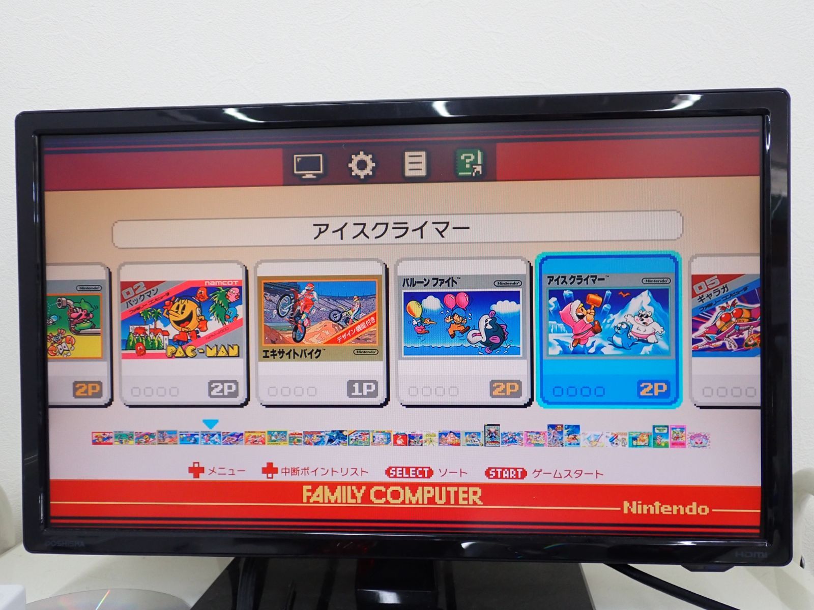 ニンテンドークラシックミニ ファミリーコンピュータ 動作確認済み