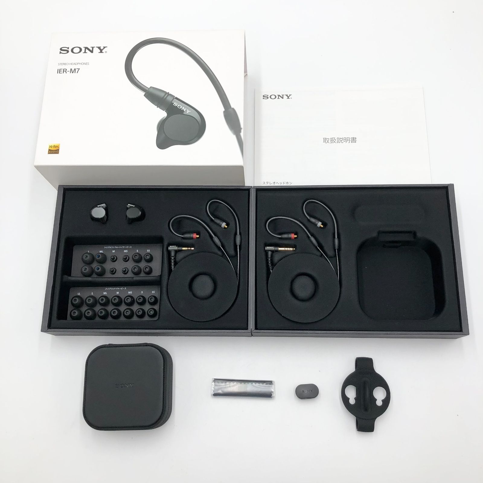 ソニー ステレオイヤホン モニター用 マルチBAシステム ケーブル着脱式 ハイレゾ Φ4.4mmバランス標準プラグ付属 360 Reality Audio認定モデル IER-M7 Q