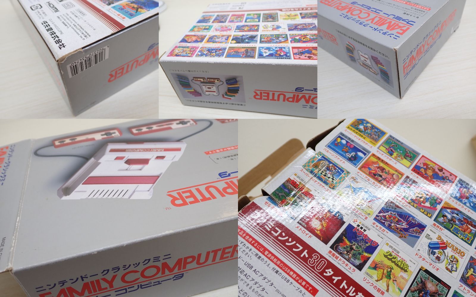 ニンテンドークラシックミニ ファミリーコンピュータ 動作確認済み