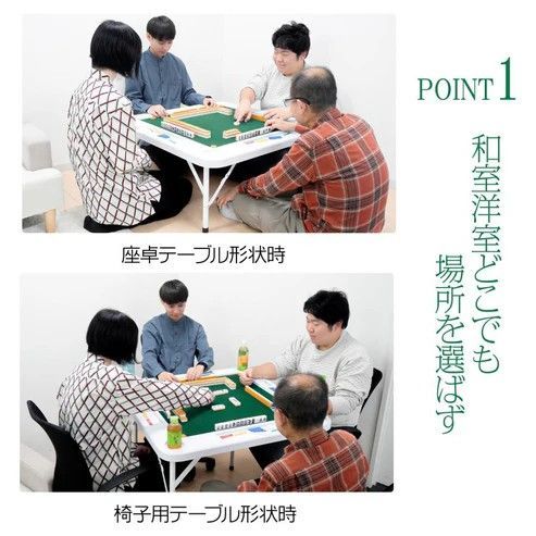 大得価，新作 #2090 折りたたみ 麻雀 雀卓 テーブル 台 ホワイト