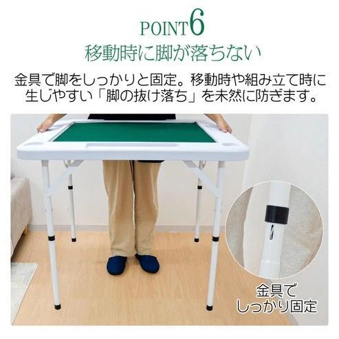 2090 折りたたみ 麻雀 雀卓 テーブル 台 ホワイト ドリンクホルダー