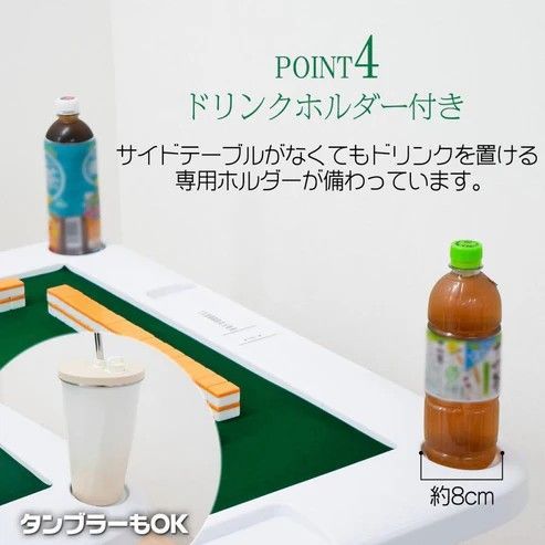 大得価，新作 #2090 折りたたみ 麻雀 雀卓 テーブル 台 ホワイト
