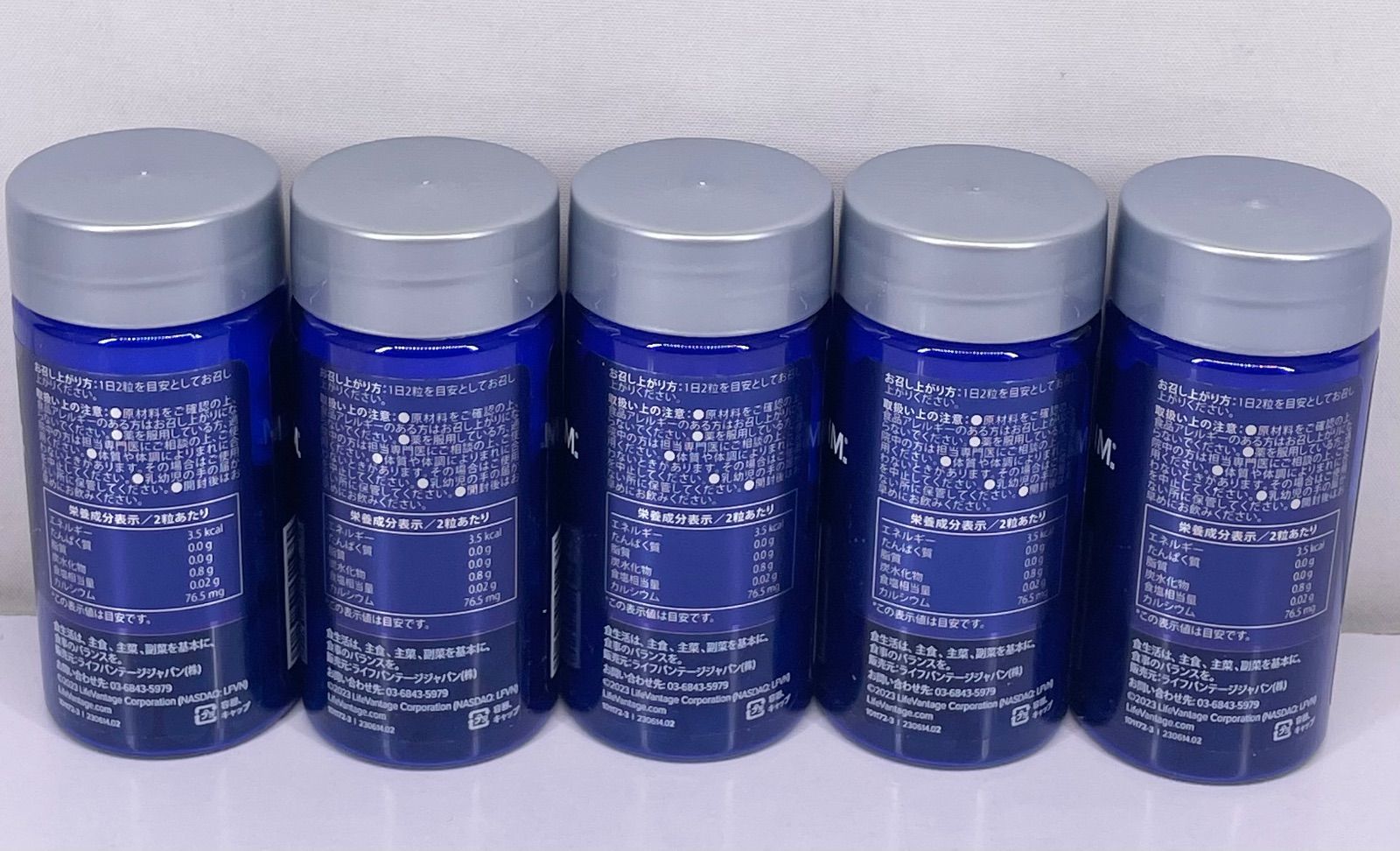 ライフバンテージ プロタンディム NRF2 60粒入×5本セット - メルカリ
