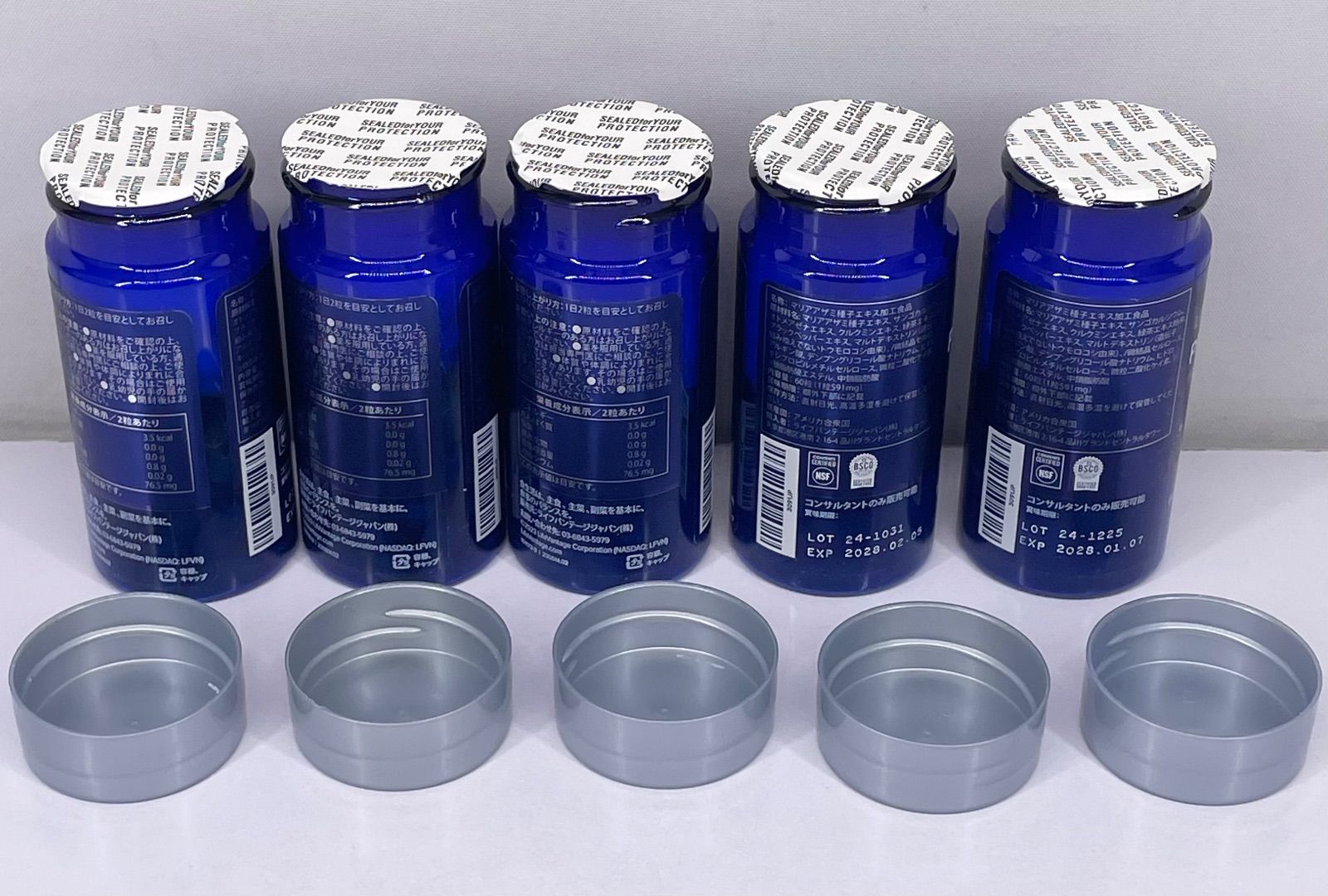 ライフバンテージ プロタンディム NRF2 60粒入×5本セット - メルカリ