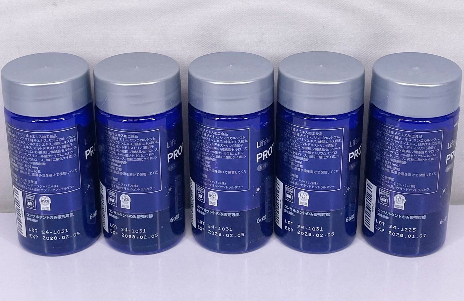 PROTANDIM  NRF2(60粒)  プロタンディム  2個セット 新品 amazinginnovation_20210716