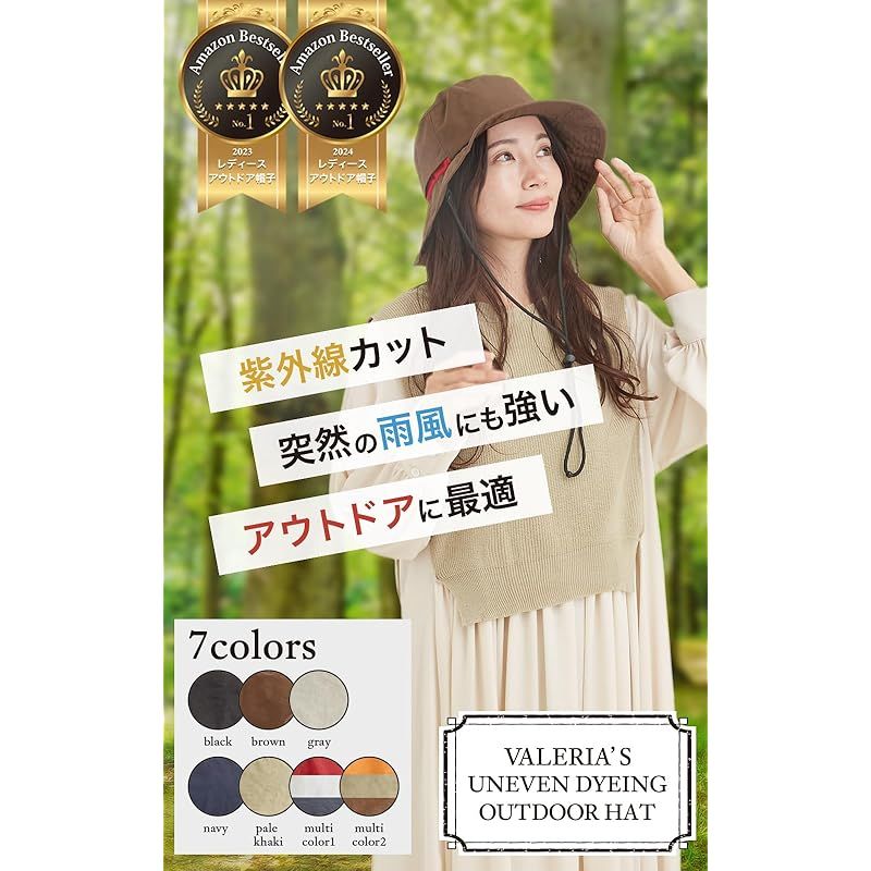 【色: ブラウン】[valeria] 撥水 むら染め アドベンチャーハット 【風 valeria] 撥水 むら染め アドベンチャーハット - メルカリ