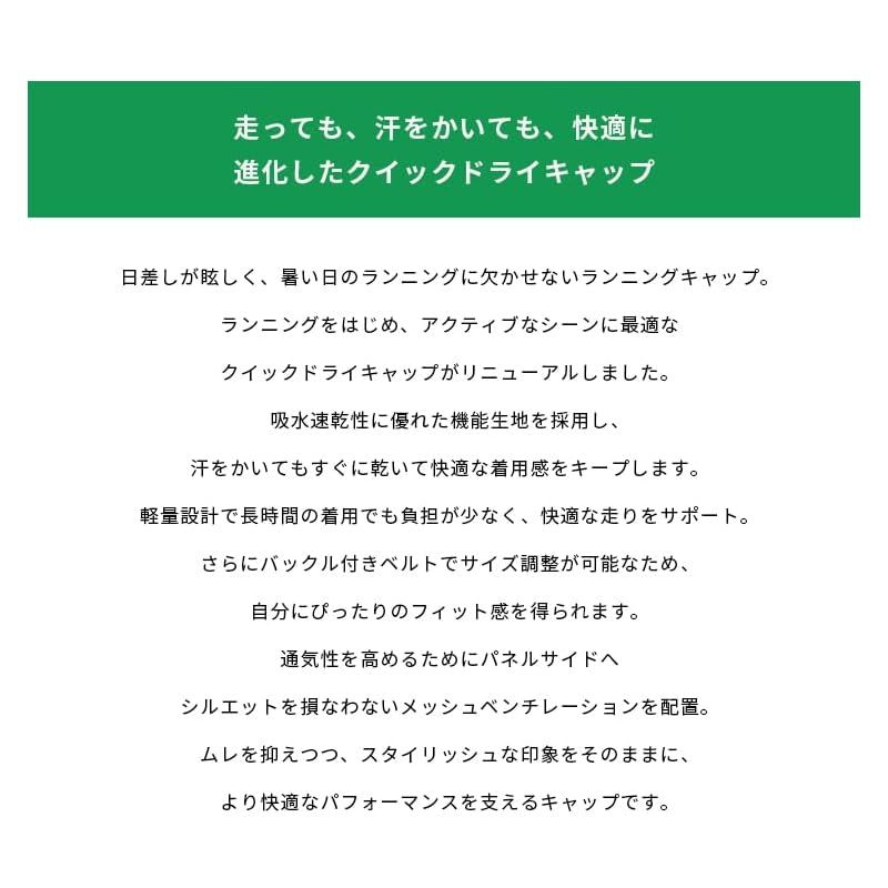 KiU キウ クイックドライキャップ 2ND QUICKDRY CAP 2ND 帽子 UVカット 撥水 晴雨兼用 軽量 吸水速乾 通気性 リフレクター ランニング 熱中症 おしゃれ ユニセックス メンズ レディース 男女兼用 ブラック K519-900 1