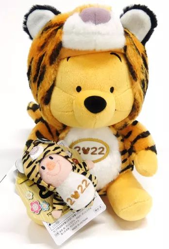 中古】ぬいぐるみ プーさん(寅) 干支ぬいぐるみ 2022 「くまのプーさん