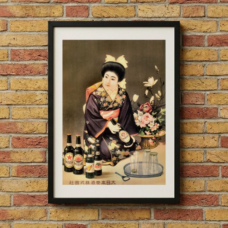 和モダン】大日本麦酒 広告 A4 ポスター 額装済 レトロ ヴィンテージ