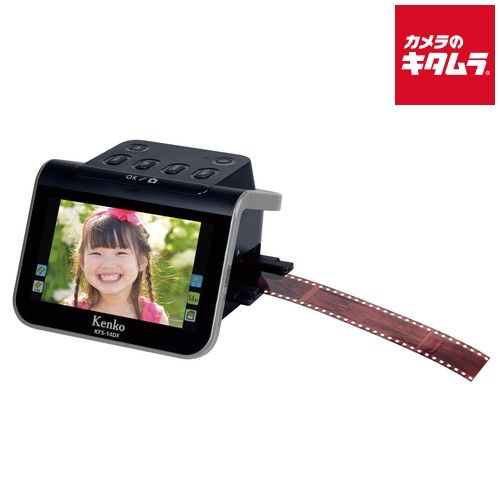 【新品】ケンコー KFS-14DF フィルムスキャナー デジタル変換 35mm アナログ ネガ ポジ