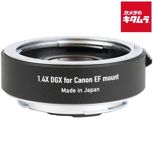 【新品】ケンコー テレプラス HD Pro 1.4X DGX キヤノン EF 《納期約２－３週間》