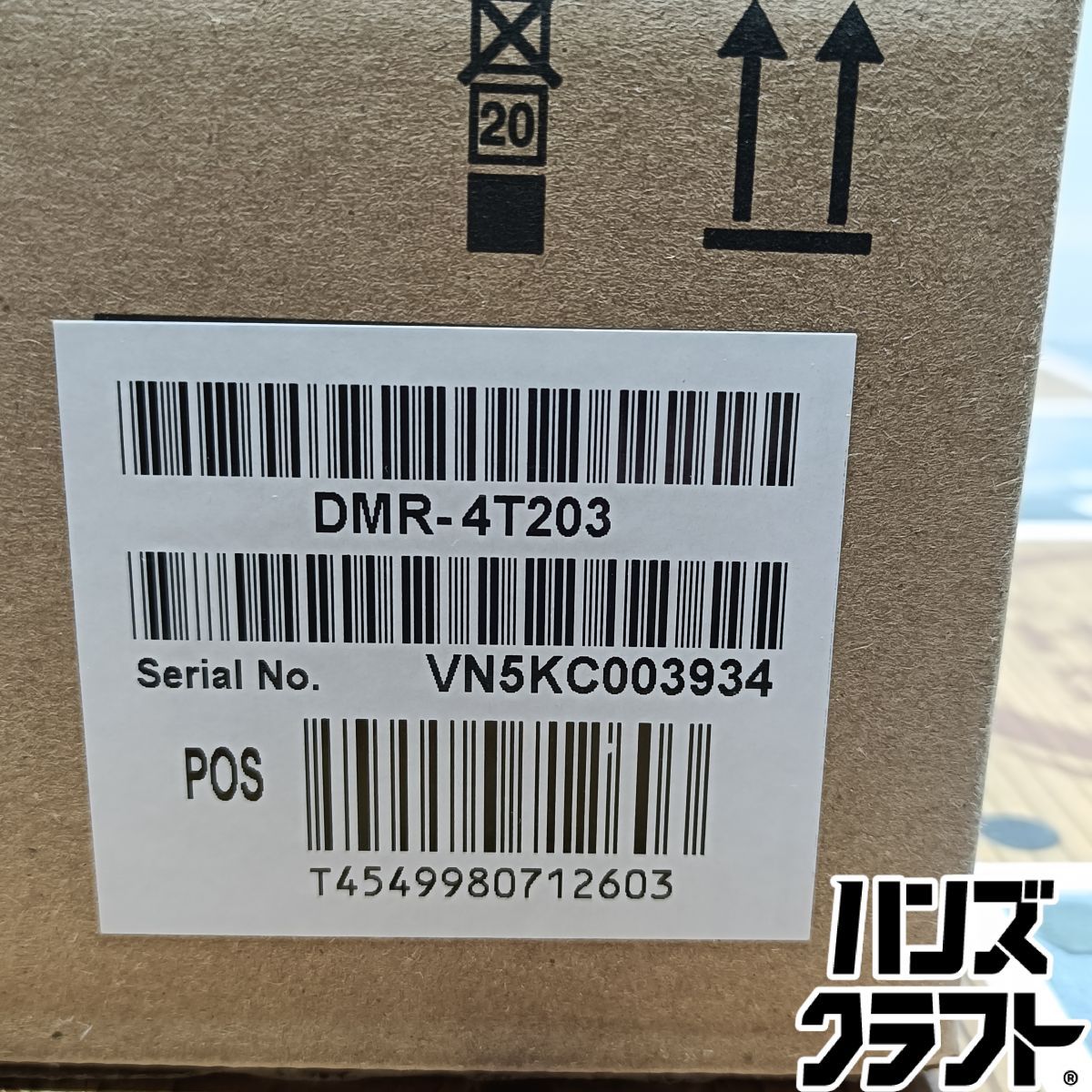 ◇【未使用品】パナソニック Panasonic DMR-4T203 ブルーレイディスク