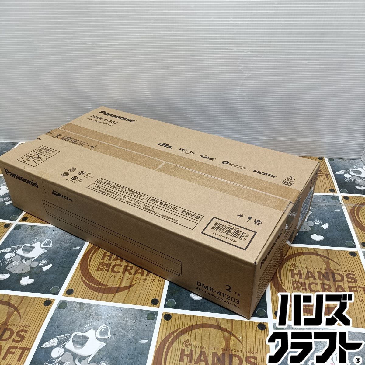 ◇【未使用品】パナソニック Panasonic DMR-4T203 ブルーレイディスク