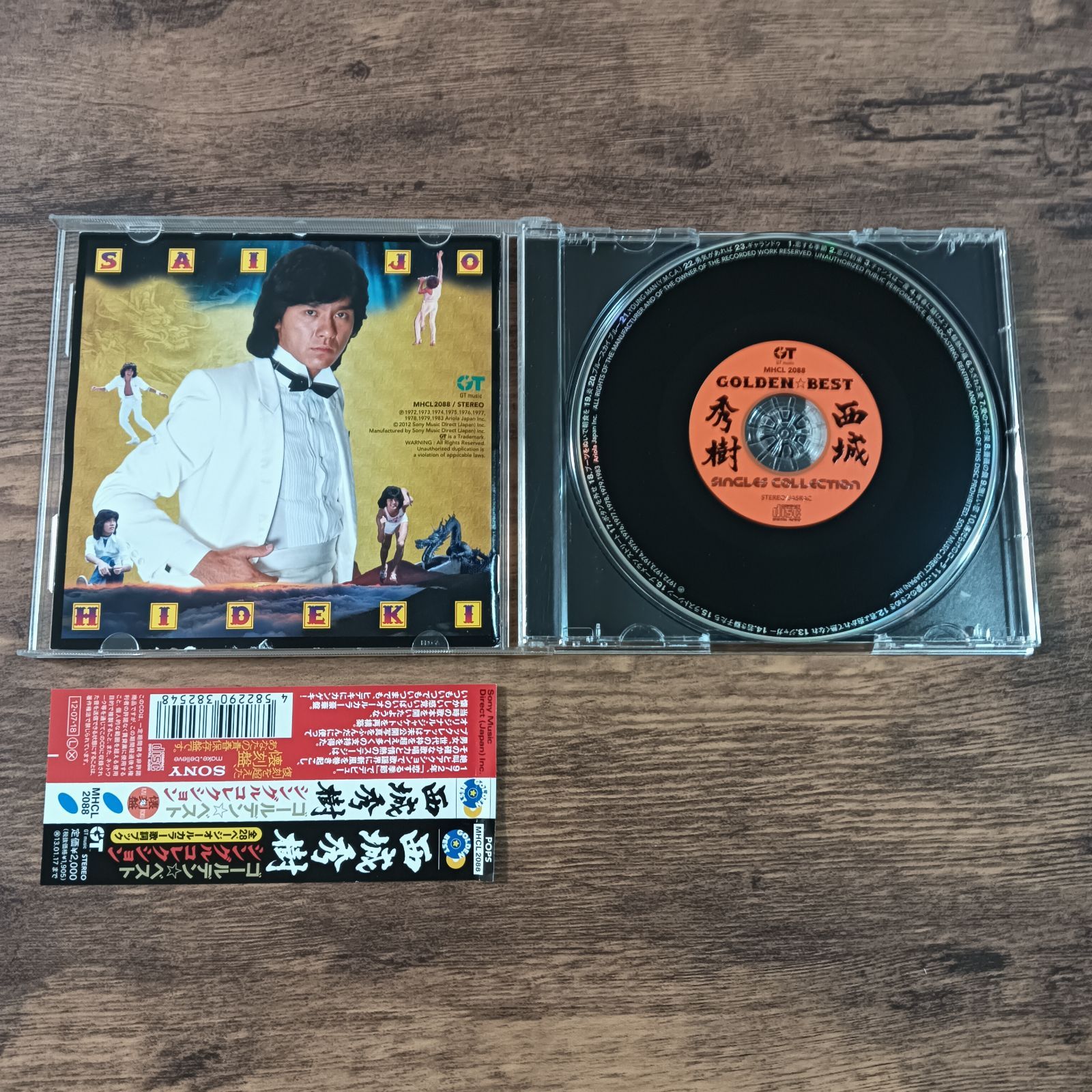 CD 中古 西城秀樹 / ゴールデン☆ベスト 西城秀樹 シングル