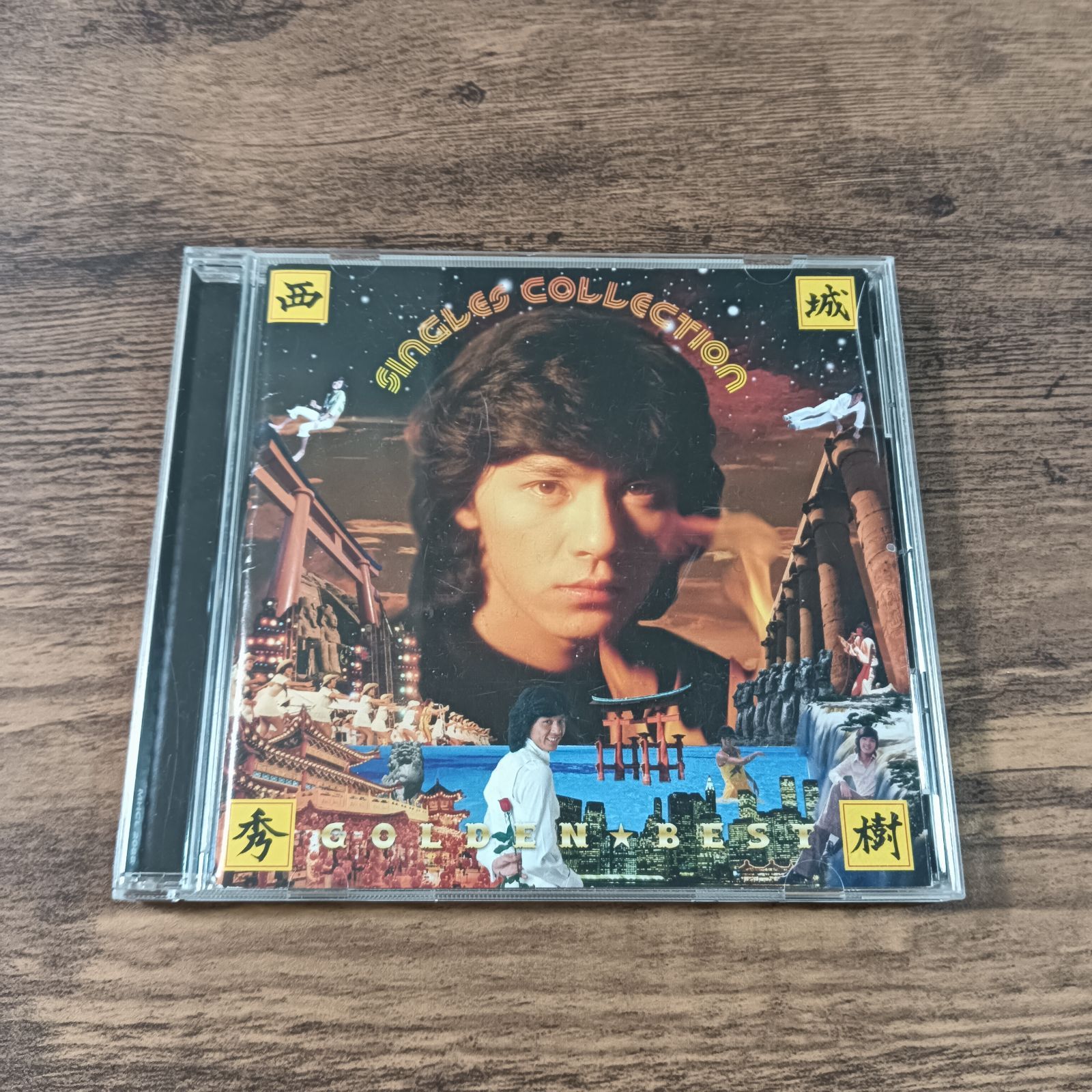 CD 中古 西城秀樹 / ゴールデン☆ベスト 西城秀樹 シングル