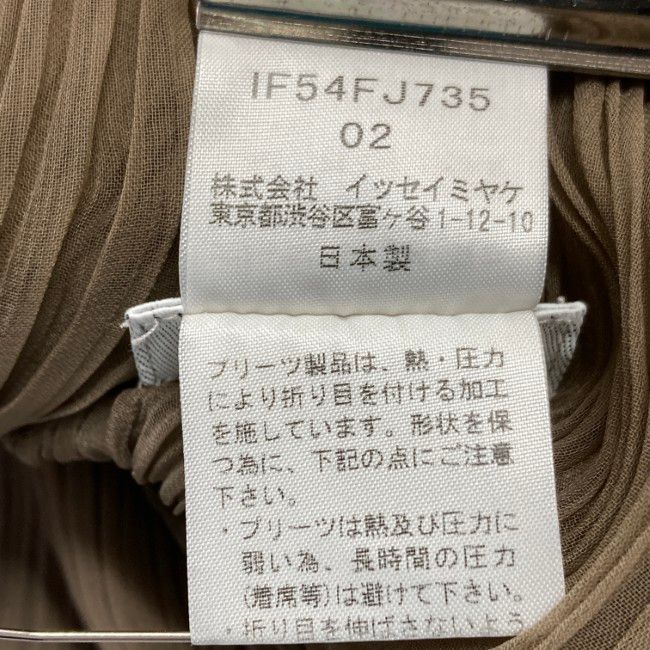 中古】 ISSEY MIYAKE FETE カットソー ノースリーブ トップス プリーツ