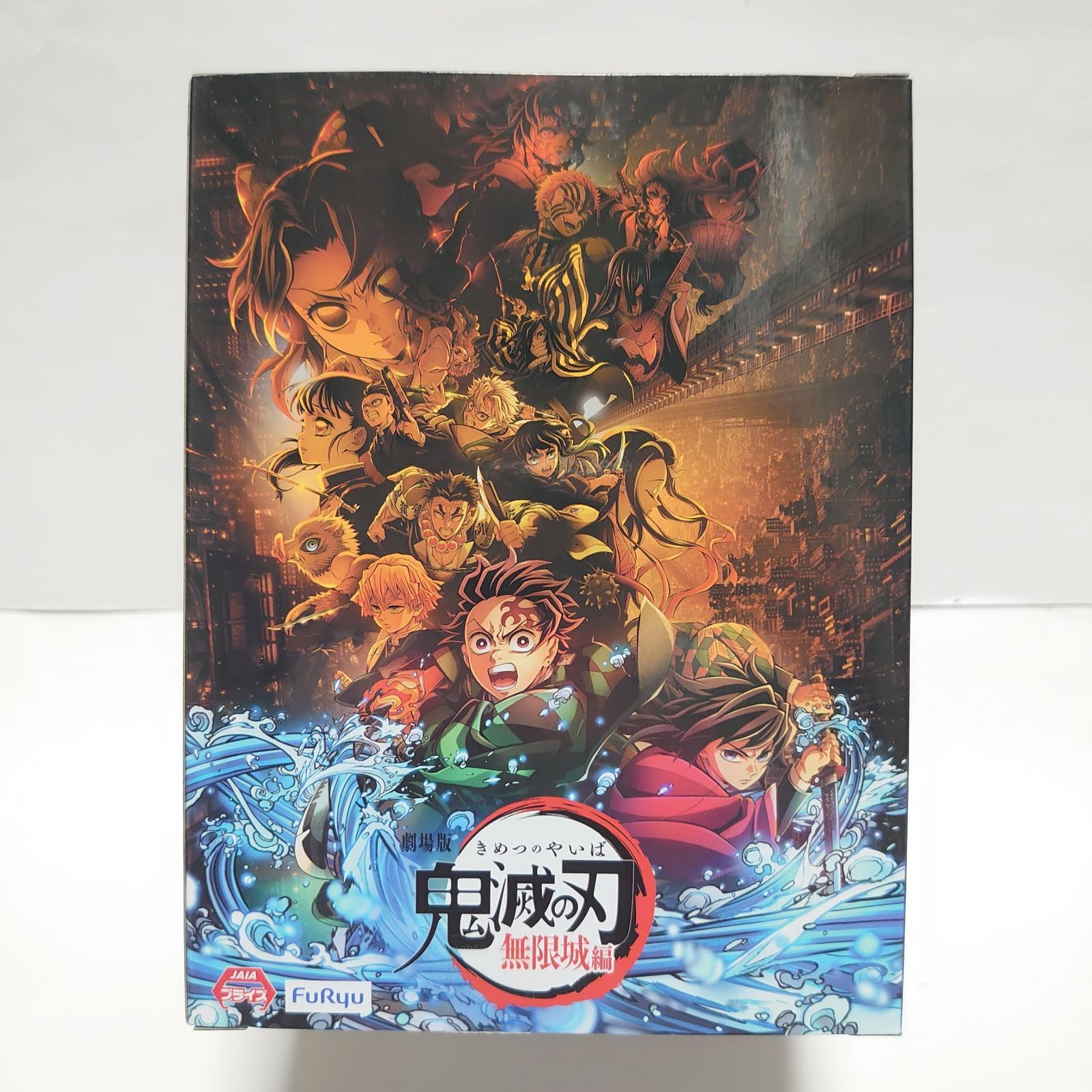 鬼滅の刃 フィギュア 2点セット 冨岡義勇 煉獄杏寿郎 - メルカリ