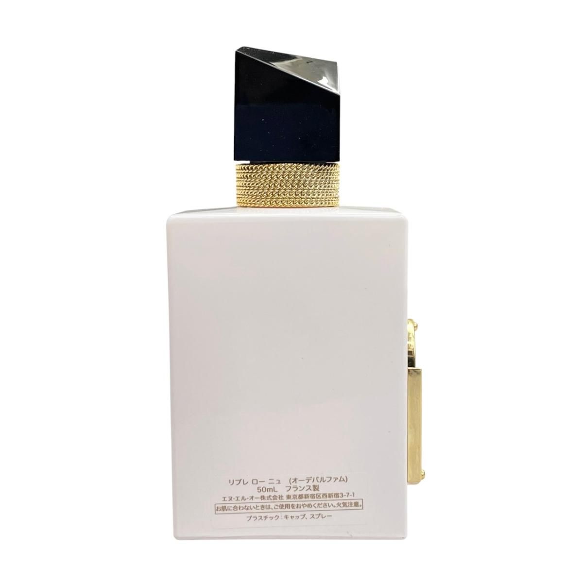 ☆イヴサンローラン リブレローニュ 50ml オーデパルファム YSL - メルカリ