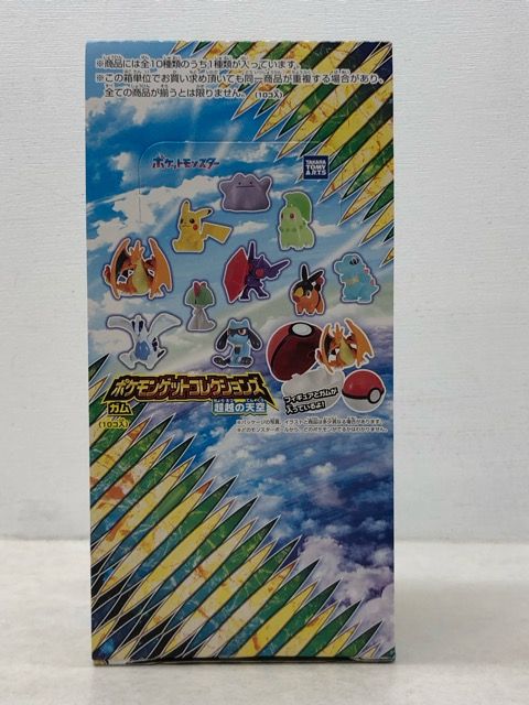 内袋未開封★ポケモンゲットコレクションズガム 超越の天空 フィギュア 全10種セット まとめ売り タグ付き 【P5346-008】110