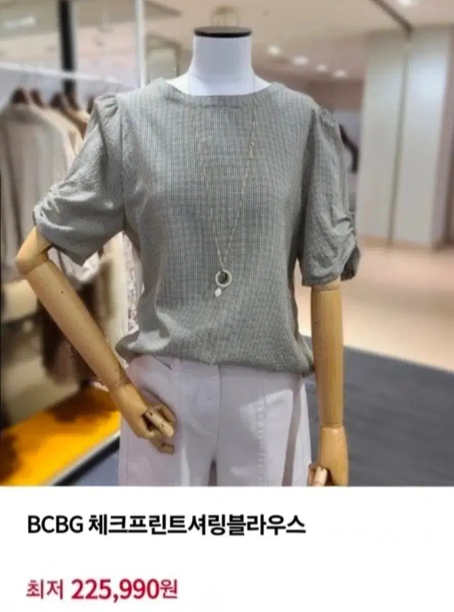 BCBG チェック プリント シャーリング ブラウス - 55 (新品)