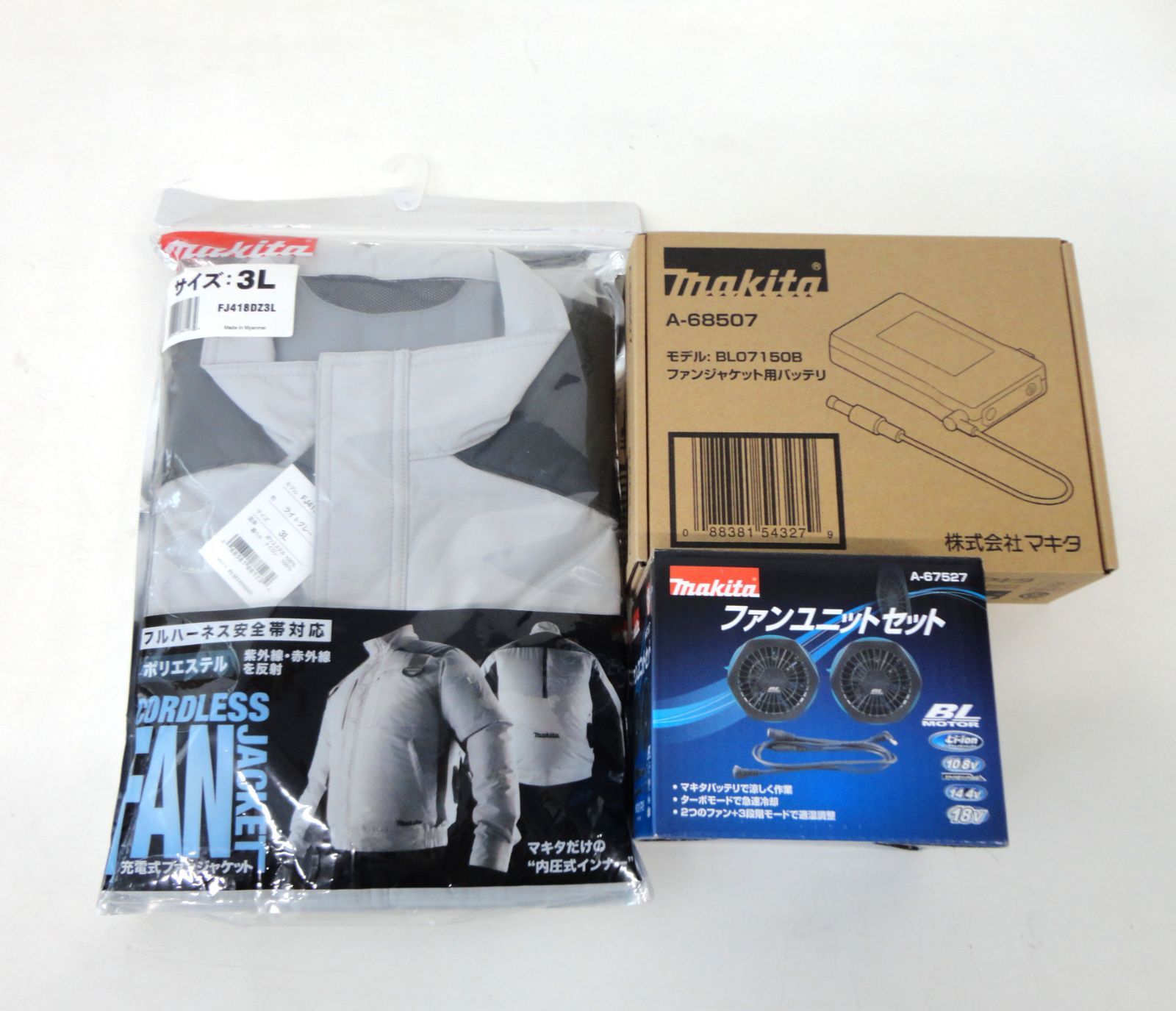 【マキタ】空調服3点セット　３L　新品未使用
