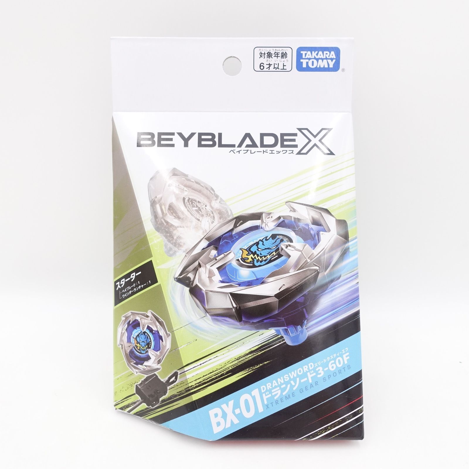 BEYBLADE X ベイブレードX BX-01 スターター ドランソード3-60F 未開封 