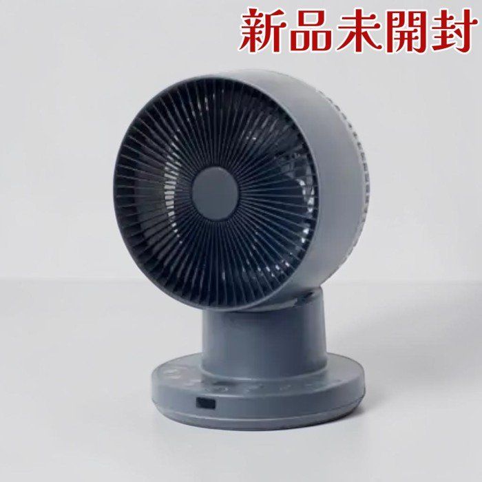 ユアサプライムス サーキュレーター YCL-D183GFR DCモーター 高さ調節