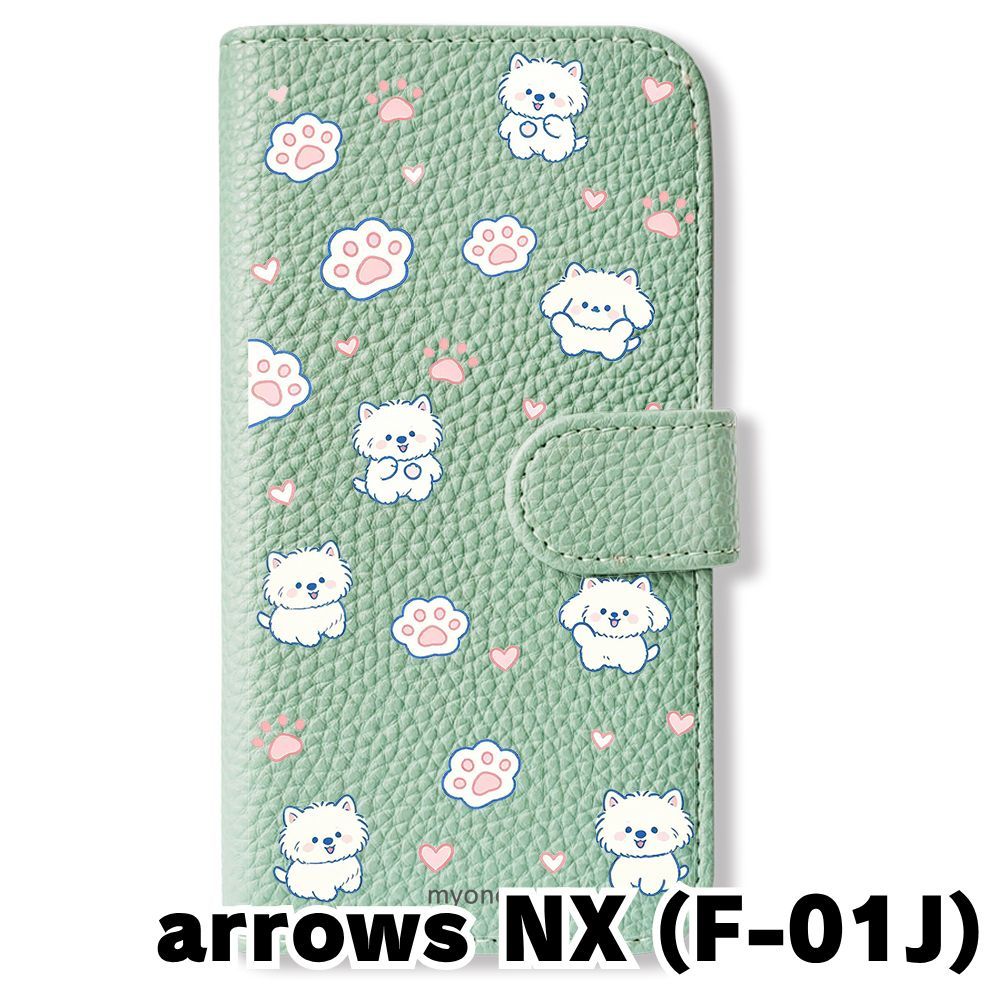新品未使用】 F-01J arrows NX 手帳型スマホ ケース カバー (色