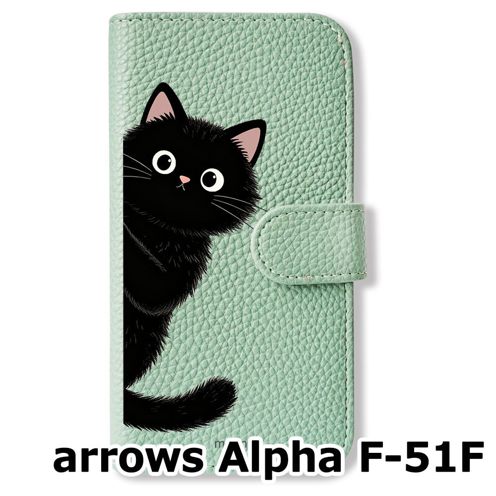 新品未使用】 arrows Alpha F-51F 手帳型スマホ ケース カバー (色