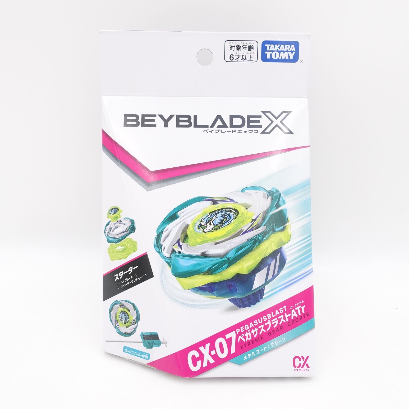 BEYBLADE X ベイブレードX CX-07 スターター ペガサスブラストATr 未