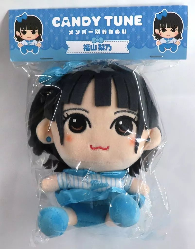 ぬいぐるみ・マスコット【中古】ぬいぐるみ 福山梨乃 ちびぬい 「CANDY