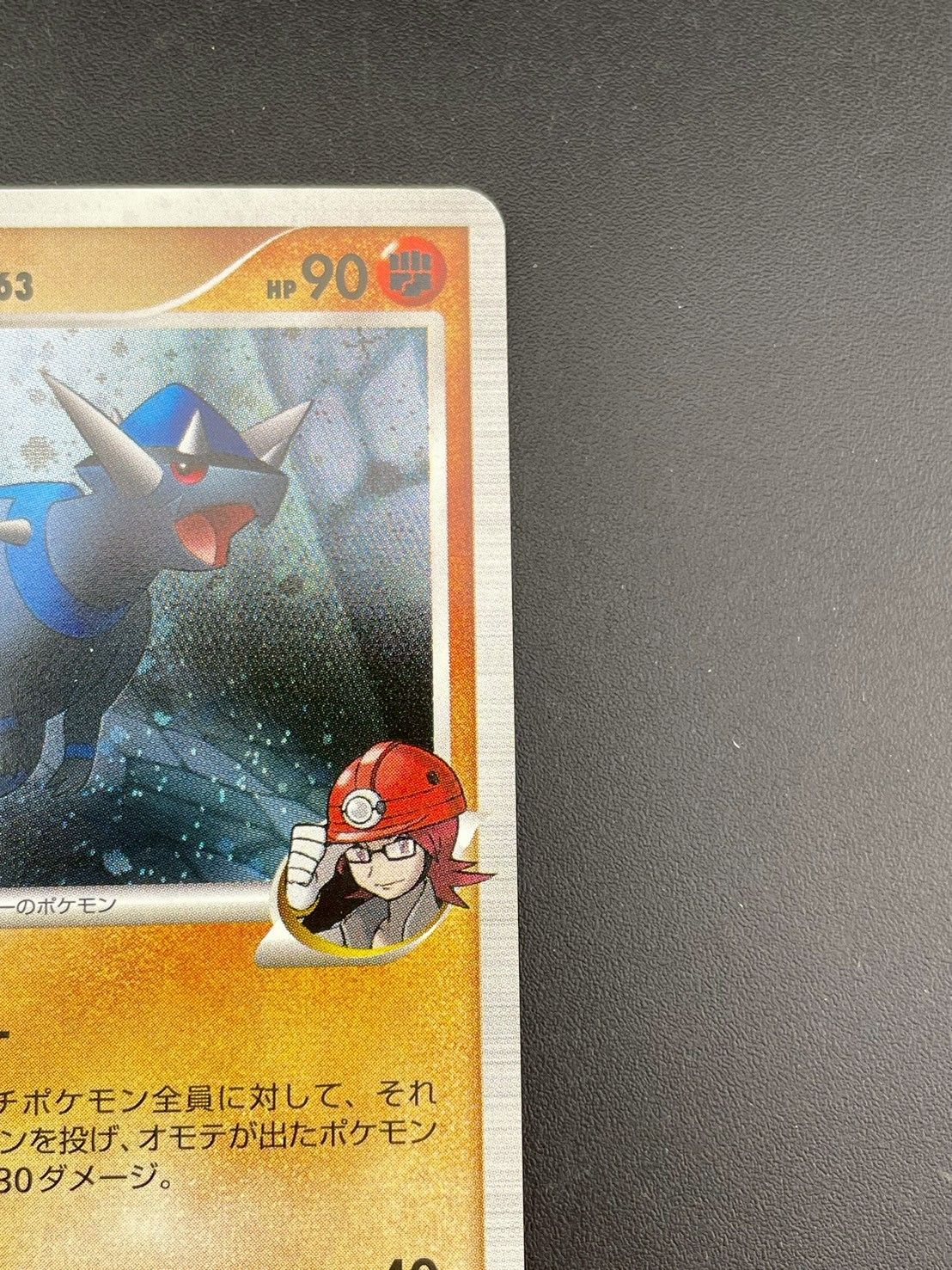 中古品】ラムパルドGL LV.63 051/090☆Pt2 ジムリーダーポケモンカード