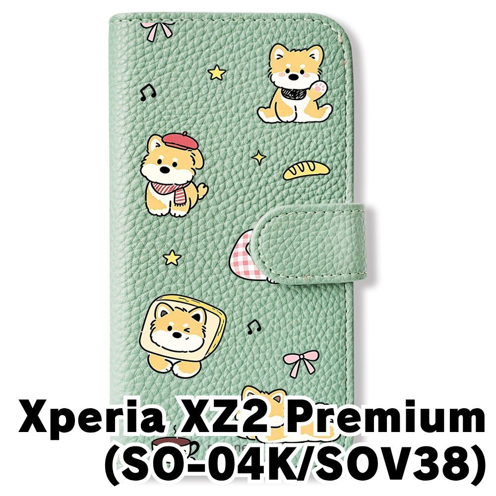 新品未使用】 Xperia XZ2 Premium SO-04K/SOV38 手帳型スマホ ケース