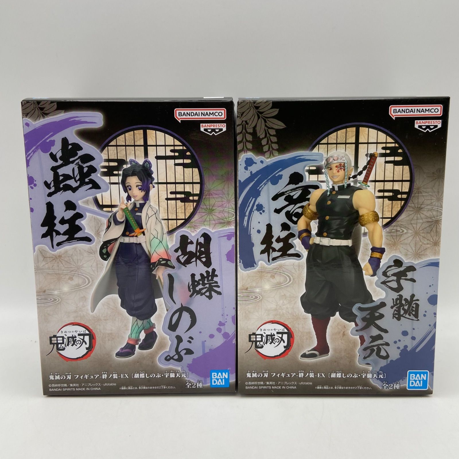 鬼滅の刃 フィギュア 絆ノ装 EX 胡蝶しのぶ 宇髄天元 プライズ