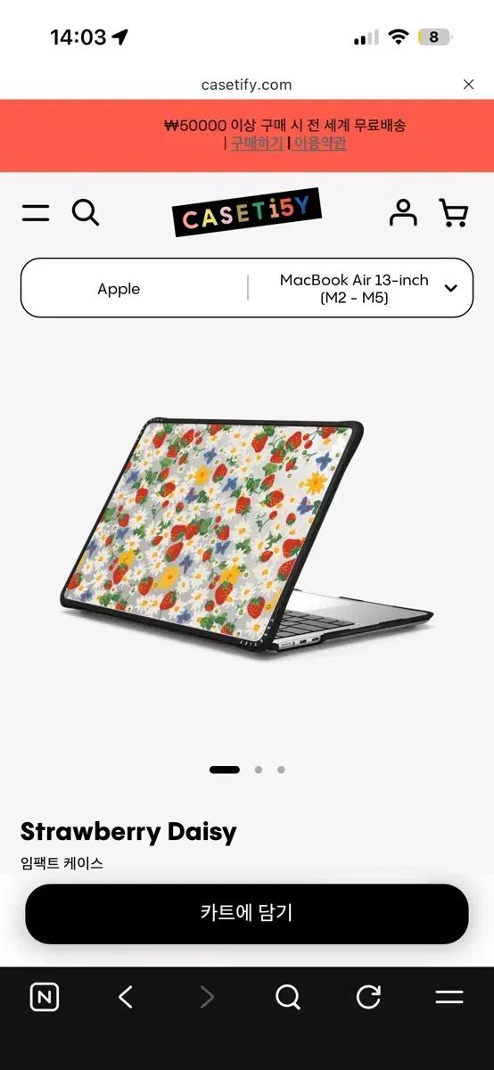 CASETiFY(ケースティファイ) マックブック ケース Strawberry Daisy エアー 13 インチ
