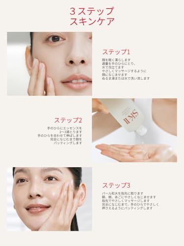スキンケアセット　2セットおまとめ 新品】SK-II 公式ストア | スキンケアセット | ピテラ? ユース