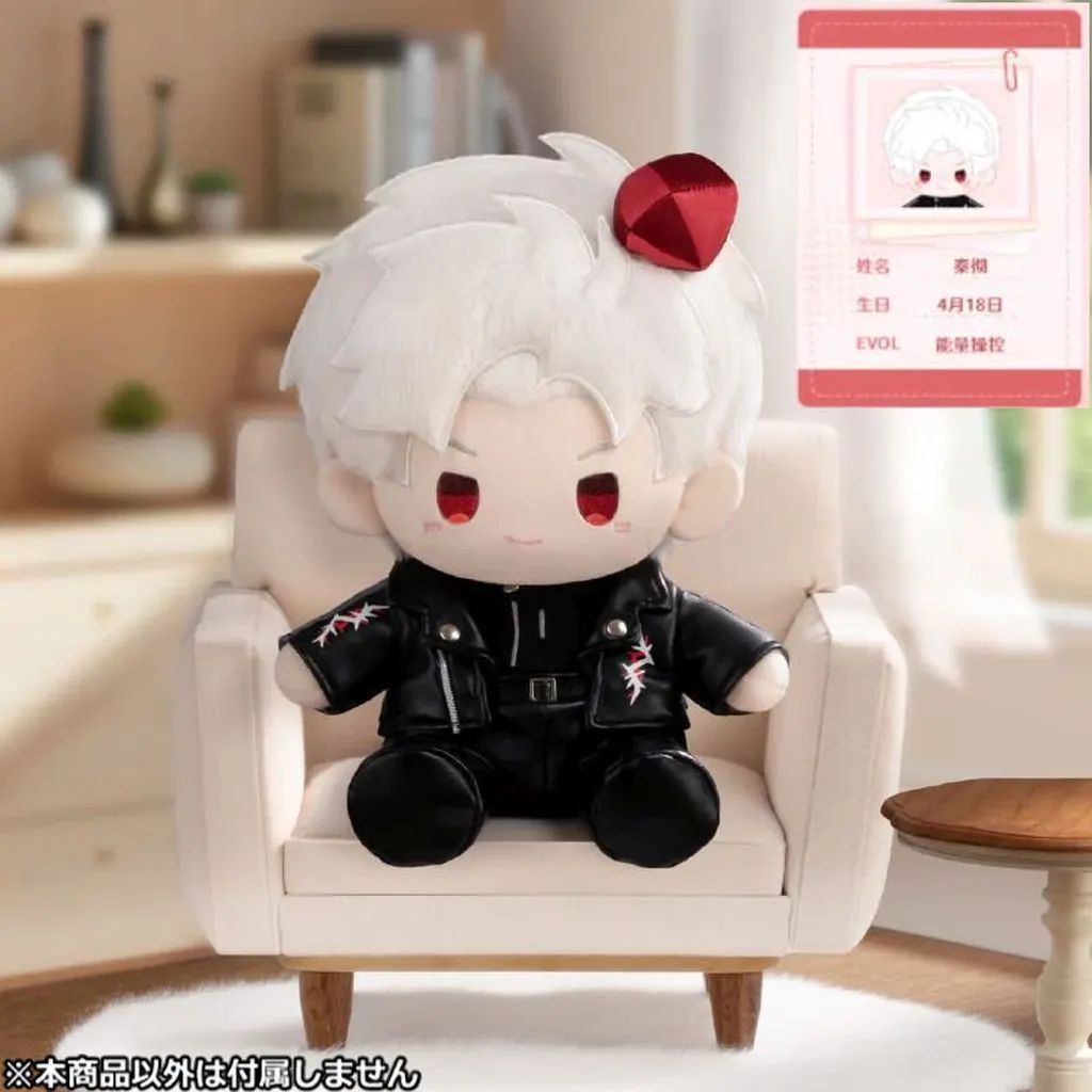 中古】ぬいぐるみ シン 毎日いっしょシリーズ ぬいぐるみ 「恋と深空