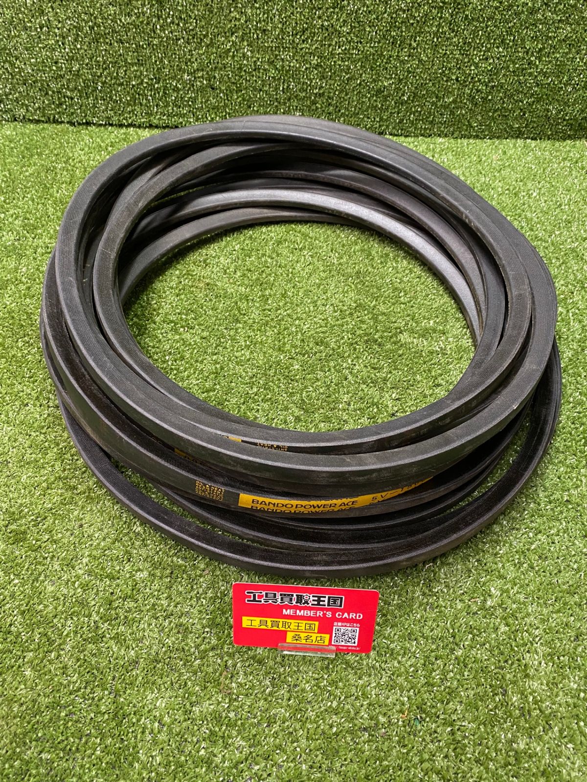【中古品】【0902】バンドー化学　バンドパワーエース　Vベルト　5V-1500　ITGILU79VD7O