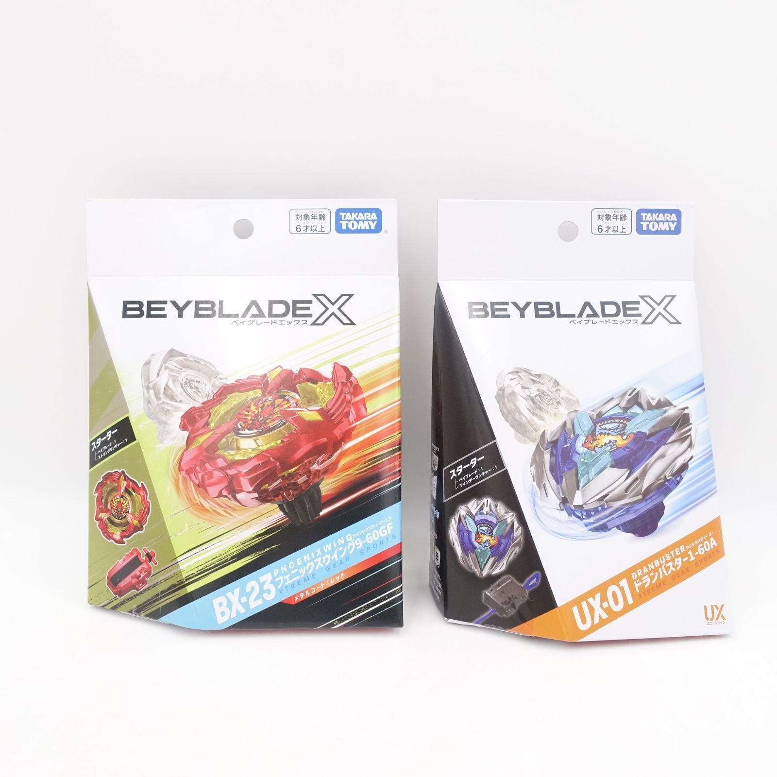 BEYBLADE X ベイブレードX BX-23 UX-01 2点セット 未開封 タカラトミー TAKARA TOMY