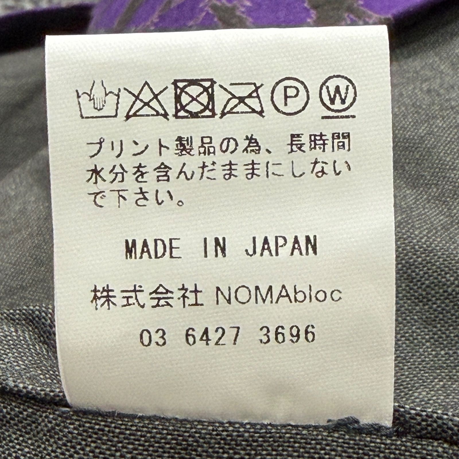NOMA t.d. Needles N36-NNSH01 レオパード オープンカラー シャツ XL