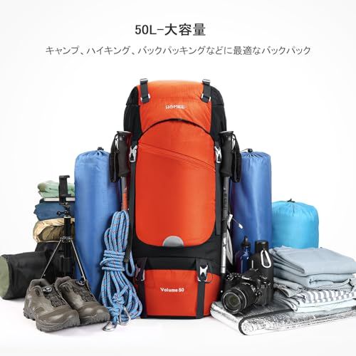 HOMIEE] リュック 登山 50L アウトドア バッグ バックパック ザック 大