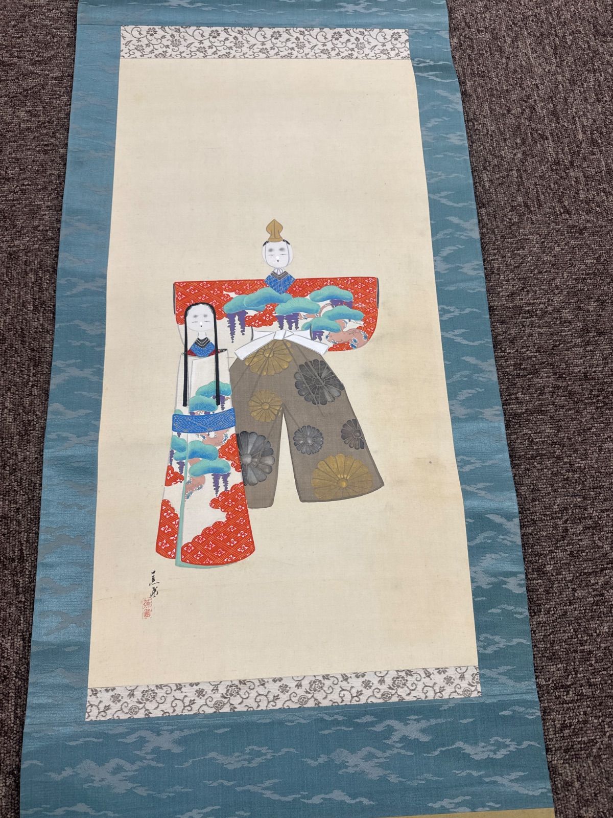 【掛け軸】立雛