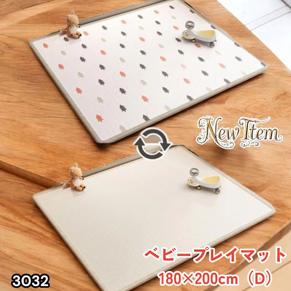 #3032 ベビーマット プレイマット 180×200cm 松 カラーD ベビー 赤ちゃん シームレス ロール ペット フロアマット 防水 床 極厚 防音 子供部屋 保育園 幼稚園 ※一部地域離島別途配送料有