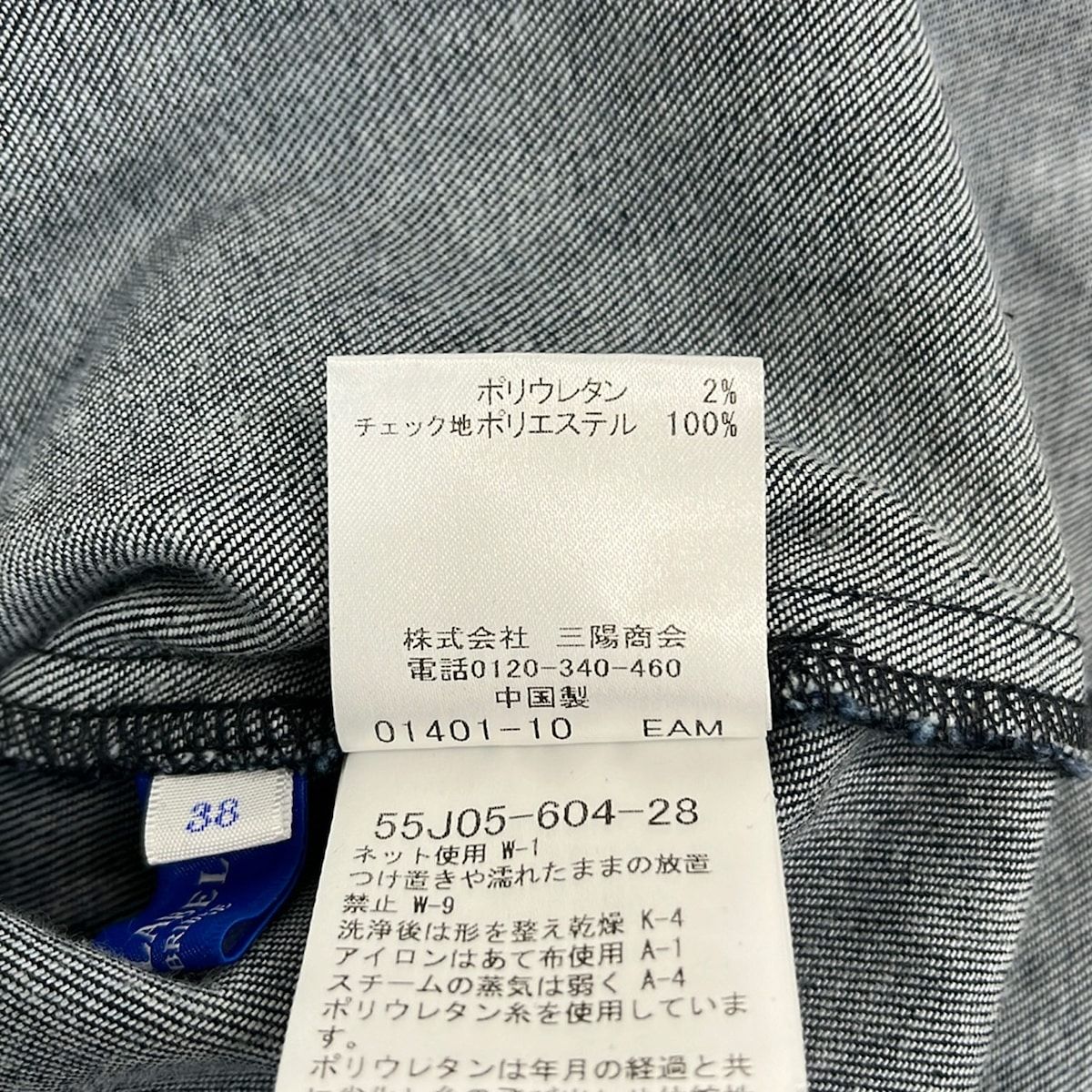 ブルーレーベルクレストブリッジ ワンピース サイズ38 M レディース美