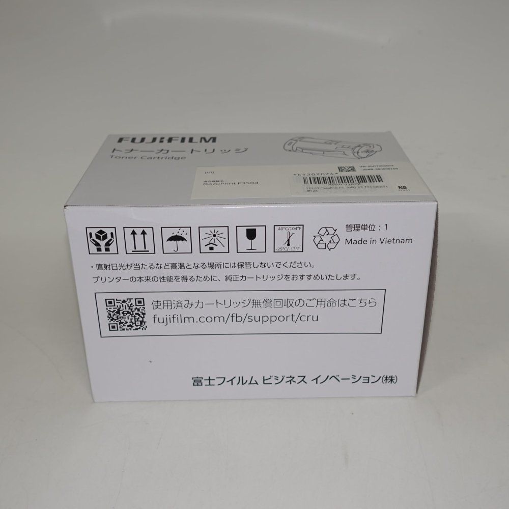 XEROX DocuPrint P350d用 大容量トナーカートリッジ CT202074(5,500枚) XE-TNCT202074J